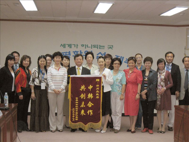 集團副總裁董亞利參加世界婦女論壇中國代表團